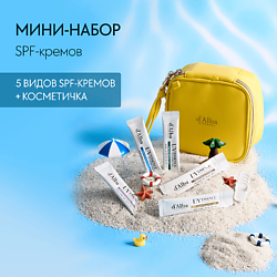 Набор солнцезащитных кремов в саше + косметичка