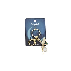 Брелок Fairy Pearl