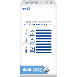 Прокладки гигиенические ежедневные тонкие хлопковые Cotton Touch Pure Slim 15 см