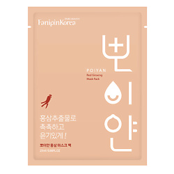 Маска для лица с экстрактом Красного женьшеня