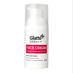 Крем с ретинолом для лица