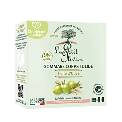 Cкраб для тела твердый с маслом Оливы Huile d'Olive Gommage Corps Solide