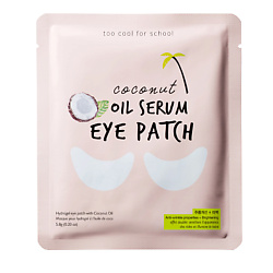Набор гидрогелевых патчей на основе кокосового масла Coconut Oil Serum