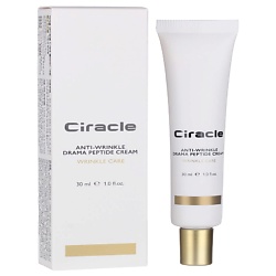 Кремы для лица CIRACLE CIRACLE