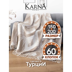Плед  хлопок BELEZZA
