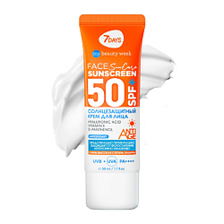 Крем для лица увлажняющий солнцезащитный SPF 50+ с Гиалуроновой кислотой / РА++++