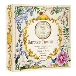 Набор Мыло кусковое Лаванда, Миндаль, Вербена Fiori Dea Barocco Florentino Lavender Almond Verbena Scented Soaps