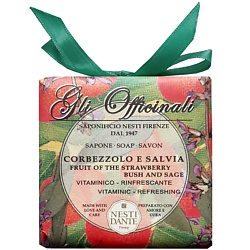 Мыло Gli Officinali Strawberry Tree & Sage