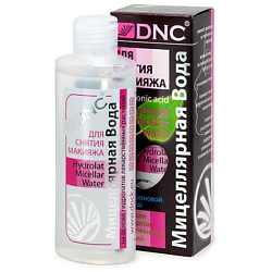 Мицеллярная вода Hydrolat Micellar Water