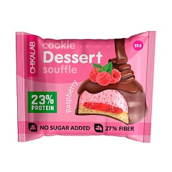 Печенье с начинкой и суфле Малиновый десерт