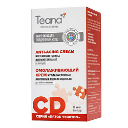 Крем для лица cd омолаживающий мультиламеллярный