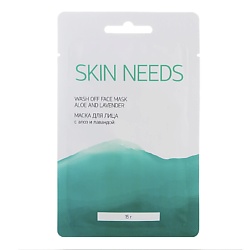 Маска для лица с алоэ и лавандой SKIN NEEDS