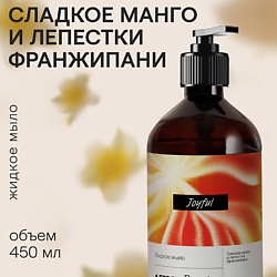 Парфюмированное жидкое мыло "Сладкое манго и лепестки франжипани"