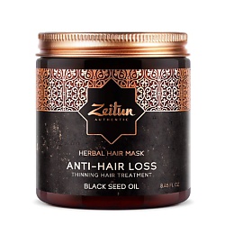 Фито-маска укрепляющая против выпадения волос с маслом черного тмина Anti-Hair Loss