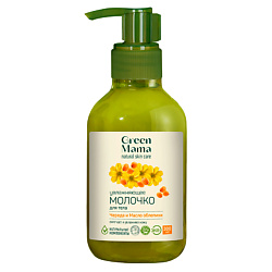 Молочко увлажняющее для тела "Череда и Масло облепихи" Natural Skin Care