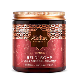 Марокканское мыло Бельди с лифтинг-эффектом "Герань и Грейпфрут" Beldi Soap Firming