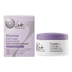 Крем для лица против морщин Бакучиол LAB Biome