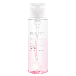 PURITY Двухфазное средство для снятия макияжа Dual-phase make-up remover