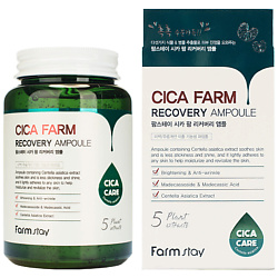 Сыворотка для лица ампульная с центеллой азиатской Cica Farm Recovery Ampoule
