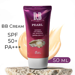 Тональный ББ крем с  Жемчугом Антивозрастной BB Cream SPF50+ PA+++