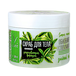 Скраб для тела соляной Yllozure Care Summer Moments Зелёный чай