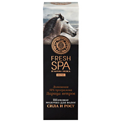 Шелковое молочко для волос "Царица ветров" Fresh SPA home