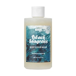 Скраб для тела очищающий с черной морской травой Black Seagrass