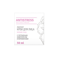 Лифтинг крем для лица с пептидным комплексом и витаминами Antistress