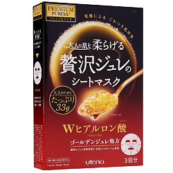 "Premium Puresa Golden" Увлажняющая маска с тремя видами гиалуроновой кислоты