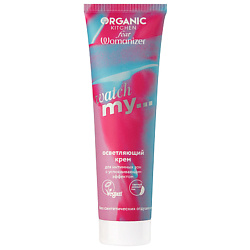 Крем осветляющий успокаивающий для интимных зон Watch my...