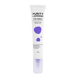 Крем для кожи вокруг глаз с нежным ароматом лаванды Purity Lavender Eye cream with lavender aroma