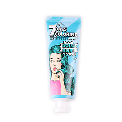 ЛЭТУАЛЬ Маска для волос оттеночная AQUA BLUE