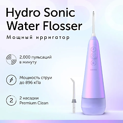 Ирригатор для полости рта Hydro Sonic Flosser White портативный с двумя насадками