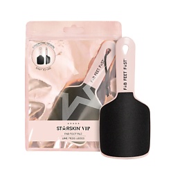 Пилка для ног отшелушивающая