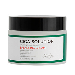 Крем для лица увлажняющий с центеллой азиатской Cica Solution