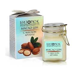 Масло ши с маслом арганы