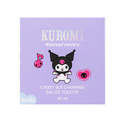 Cheeky But Charming #cuteadventure
