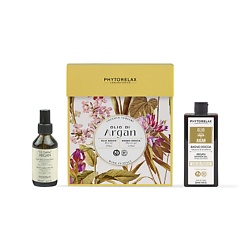 Подарочный набор Argan