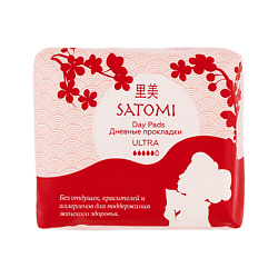 Дневные прокладки с крылышками Day Pads Ultra