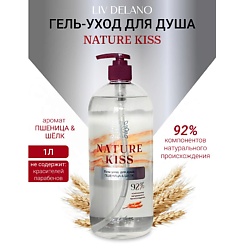 Гель-уход для душа Пшеница & Шелк Nature Kiss