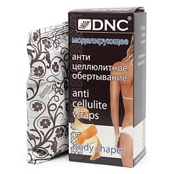 Обертывание антицеллюлитное моделирующее Anti Cellulite Wraps
