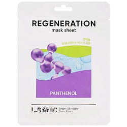 Маска для лица восстанавливающая тканевая с пантенолом