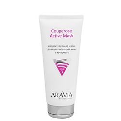 Корректирующая маска для чувствительной кожи с куперозом Couperose Active Mask