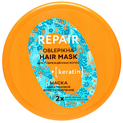 Маска Кератиновое восстановление повреждённых волос  Oblepikha Siberica