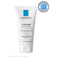 Lipikar Xerand Восстанавливающий крем для очень сухой кожи рук с аллантоином и глицерином для детей и взрослых