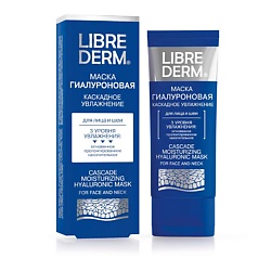 Маска Каскадное увлажнение гиалуроновая Cascade Moisturizing Hyaluronic Mask