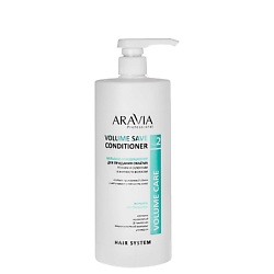 Бальзам-кондиционер для придания объема тонким и склонным к жирности волосам Volume Care Volume Save Conditioner