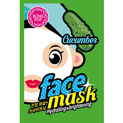 Маска для лица тканевая увлажняющая и придающая сияние с огурцом Face Mask