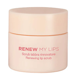 Скраб для губ обновляющий кожу Renew My Lips