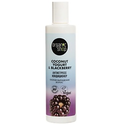 Кондиционер против выпадения волос "Антистресс" Coconut yogurt